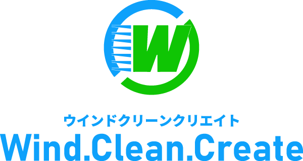 エアコン販売・エアコン買取などエアコン工事業者なら伊丹市を拠点にしている「Wind.Clean.Create（ウインドクリーンクリエイト）」にお任せください。